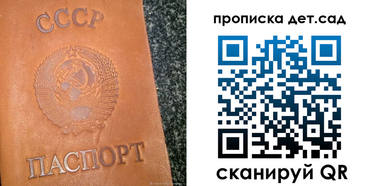 прописка поиск в Мариинске