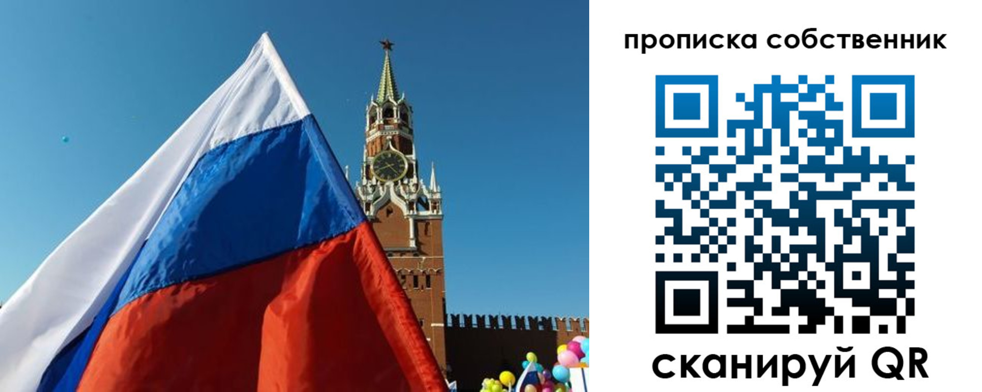 временная регистрация госуслуги в Мариинске