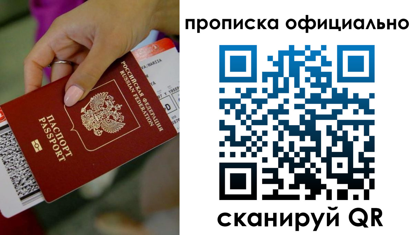 регистрация для дет. сада в Мариинске