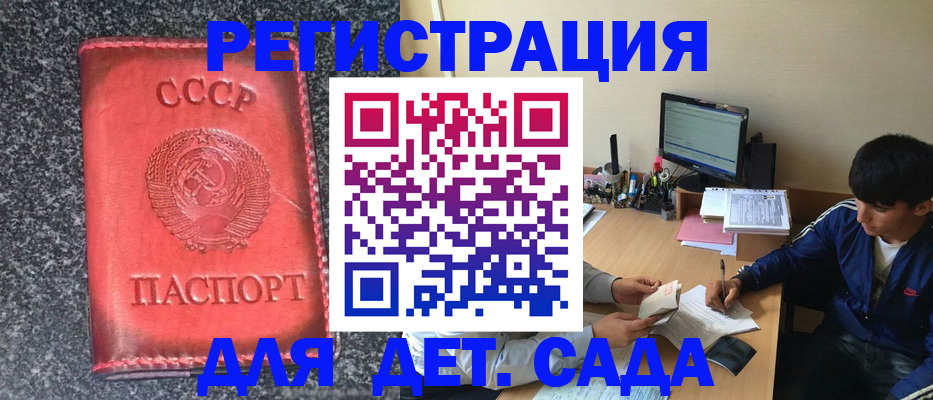 форма 3 в Мариинске